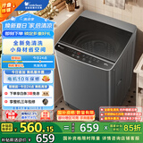 小天鹅（LittleSwan）波轮洗衣机全自动 6.8公斤 健康免清洗 品质电机 宿舍 租房神器 小型迷你 不锈钢内筒 TB68V728E