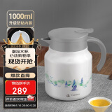 特美刻（TOMIC）焖茶壶水壶老白茶闷泡壶防粘内胆钛茶隔保温壶泡茶壶三潭印画