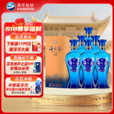 洋河 蓝色经典 海之蓝 42度 520ml*6瓶 整箱装 绵柔浓香型白酒