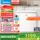 美的（Midea）冰柜202升家用-40℃超低温时光Pro冷藏冷冻柜自营200升以上小型冰箱BD/BC-202KGEMT(E)国家补贴20%