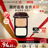 蜜丝佛陀（MAXFACTOR）透滑控油粉饼定妆蜜粉遮瑕干湿两用C01号玉瓷白10g效期至26年11月