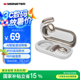 魔声（MONSTER）Open Ear AC311蓝牙耳机挂耳式不入耳骨传导概念运动骑行降噪长续航手机通用 珍珠白