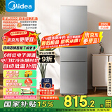 美的（Midea）220升三门三温租房家用客厅宿舍小型冰箱三开门节能省电低音运行以旧换新BCD-220TM【国家补贴】