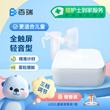 百瑞雾化机老人家用儿童轻音低噪医用压缩式雾化器SD-8068CS