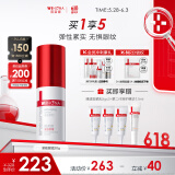 薇诺娜紧致眼霜20g  抗皱改善细纹补水保湿舒缓送女友老婆礼物