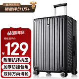 B.L.B.L行李箱男拉杆箱20英寸登机箱旅行箱小型密码箱女皮箱子黑6011