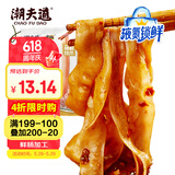 潮夫道X亲热 非碱发 鸭肠300g 【液氮锁鲜】火锅食材内脏类关东煮生鲜
