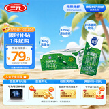三元极致4.0g原生高蛋白纯牛奶整箱250ml*24盒 135mg原生高钙 