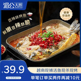 湄公大厨香辣烤鱼 香辣味 1.15kg 2-3人份 非油炸 主餐宵夜聚会