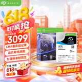 希捷（SEAGATE）安防硬盘 16TB 256MB SATA CMR垂直 机械硬盘 视频储存 三年质保 希捷酷鹰AI 3.5英寸ST16000VE002