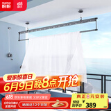 盼盼 【免费安装】手摇手动晾衣杆阳台单杆升降晒被子架室内家用S1 S1单杆2.4铁砂灰15衣架