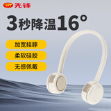 先锋Cyclo聚风环挂脖风扇风宝无叶便携式随身挂脖子迷你户外运动颈挂式USB小电扇夏日懒人必备制冷G17R