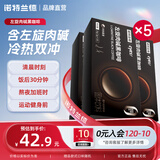 诺特兰德左旋肉碱减黑咖啡0蔗糖速溶黑咖啡粉便携肥健身男女非减肥茶 【50条】左旋黑咖啡