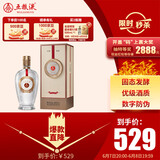 五粮液 12.18 浓香型白酒 45度 500ml 单瓶装 父亲节礼物