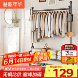 溢彩年华衣帽架卧室挂衣架落地置物衣服架多功能挂包架2427-100CM