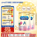 美赞臣（MeadJohnson）新升级版 港版A+安儿宝婴幼儿奶粉 优量DHA+HMO+益生元  原装进口 【HMO+DHA】A+2段850g*2罐