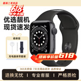 Apple Watch5 series6苹果手表 SE智能手表4代3/5代 二手智能手表 六代s6 40mm【GPS版】颜色备注 99成新