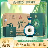 五粮液股份 端午送礼 万事如意青雅 52度500ml*6瓶 纯粮食浓香型白酒