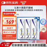 倍舒痕倍舒痕美国进口Dermatix硅凝胶祛疤膏修复增生剖腹产外伤双眼皮6g