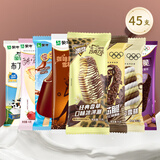 蒙牛45支组合冰淇淋雪糕系列随变香草随心脆随变转蒙牛圈布丁 共2520g 45支套餐（详见图）