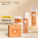 纽乐葆麦卢卡水乳妈妈护肤品套装情人节保湿爽肤水秋冬换季水乳官方正品 舒缓保湿【水+乳+霜】