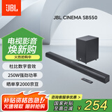 JBL CINEMA SB550回音壁电视音响 3.1杜比音效家庭影院soundbar 家用无线蓝牙电脑智能音箱