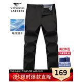 七匹狼休闲裤男士百搭简约薄款裤子夏季男商务直筒宽松男士休闲裤子 001（黑色）-2810款 32 A