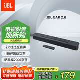 JBL BAR 2.0 ALL-IN-ONE MKII 音响 电视壁挂回音壁 家庭影院 蓝牙智能 杜比音效 客厅音响 条形音箱