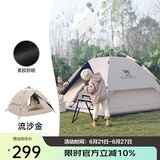 骆驼（CAMEL）户外黑胶防晒帐篷全自动便携式折叠加厚防雨露营装备 A1S3NA111-3