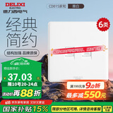 德力西（DELIXI）开关插座面板 CD815系列 二位八芯网络电脑插座（六类） 
