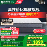 雅兰品牌前十名天然乳胶椰棕垫床垫子席梦思弹簧硬床垫  梦寐 梦寐3.0（独袋弹簧）21cm厚 1.5*1.9m