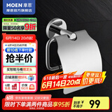 摩恩（MOEN）不锈钢卫生间挂件浴巾架浴室毛巾架纸巾架卫浴置物架浴室五金挂件 不锈钢带盖厕纸架