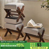 家逸实木凳子家用小板凳客厅坐墩门口换鞋凳宝宝餐凳休闲垫脚蹬矮凳