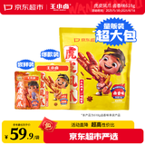 王小卤虎皮凤爪（W3）卤香味大包装618g鸡爪 卤鸡爪 休闲零食 独立包装