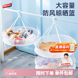 太力晾衣网架晒袜子神器晾衣篮平铺晾晒网防变形毛晾内衣毛衣 单层