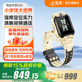 小天才【现货速发】电话手表Z6Pro/Z6Pro少年/Z6D升级防水GPS定位学生儿童4G视频拍照双摄 Z6D 沙漠黄【咨询客服更优惠】