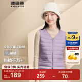 波司登（BOSIDENG）【反季】轻薄羽绒服90绒女短款露营徒步拿捏温差休闲保暖马甲背心 数字薰衣草6211 M 165/88A