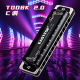 东方鼎（EAST TOP）蓝调初学布鲁斯T008K2.0 C调十孔口琴入门10孔琴专业演奏款