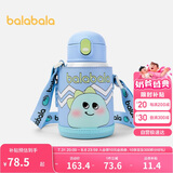 巴拉巴拉儿童水杯喝水杯子吸管饮水壶男童女童可爱保温杯208924179220