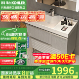 科勒（KOHLER）落地浴室柜洗手台盆镜柜洗脸柜组合一体盆壁挂式洗漱台玲纳2.0 玲纳浴室柜-不含镜柜60-120cm 80cm