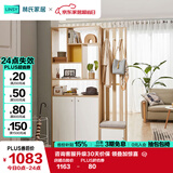 林氏家居置物门厅储物隔断柜玄关柜LS187O1间厅柜0.8米+O3间厅柜0.4米