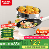 澳柯玛（AUCMA）5L热红点电炒锅/微压电煮锅/电火锅/电蒸锅/家用电锅多功能蒸煮一体/大容量炒菜锅多用途/配蒸笼D1