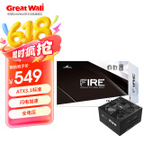 长城（Great Wall）额定850W F8白金牌全模组电源（ATX3.1标准/原生PCIe5.1接口/自动启停/全电压/闪电加速）