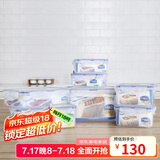 乐扣乐扣（LOCK&LOCK）塑料密封保鲜盒套装厨房冷冻保鲜储物收纳盒7件套