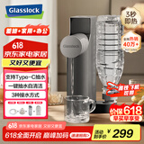 GLASSLOCK便携式折叠烧水壶迷你台式即热式饮水机旅行出差居家恒温烧热水壶矿泉水加热器国家补贴
