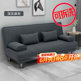 徽月 多功能折叠沙发床两用简易三人位小户型客厅租房家具懒人沙发 深灰麻布 可拆洗双人座1.5米2个扶手2腰枕