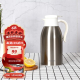 乐扣乐扣（LOCK&LOCK）家庭保温壶套装 暖水壶银色 拉恩保温杯400ML+妙趣咖啡壶2.2L