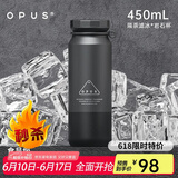 OPUS保温杯男女士高颜值咖啡杯便携保冷杯送父亲节大容量高档茶水杯子