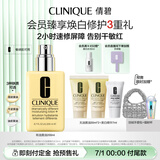 倩碧干皮黄油200ml有油滋润型乳液面霜补水修护敏感肌护肤品生日礼物