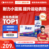 康比特加速赛速饮 红参咖啡因牛磺酸维生素耐力运动营养饮料薄荷味60ml*10瓶